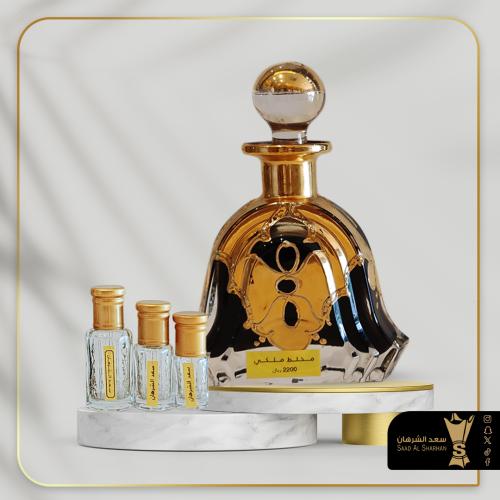 مخلط ملكي من سعد الشرهان