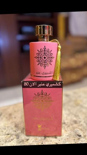 عنبر كشميري