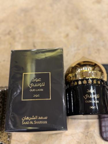عود لاوسي