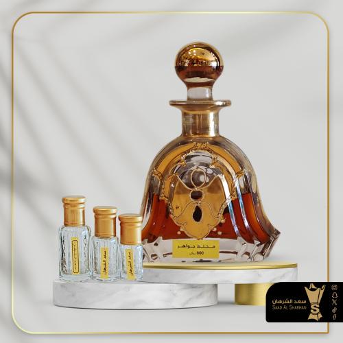 مخلط جواهر  من سعد الشرهان