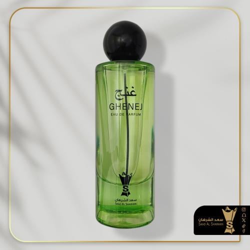عطر غنج من سعد الشرهان