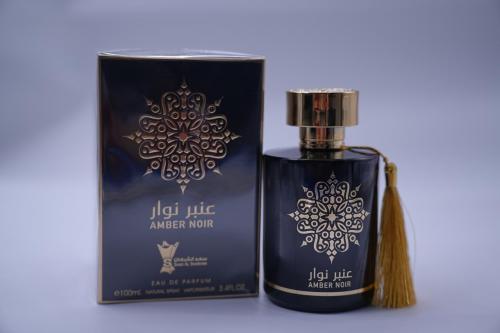 عنبر نوار