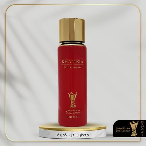 معطر شعر خمرية من سعد الشرهان