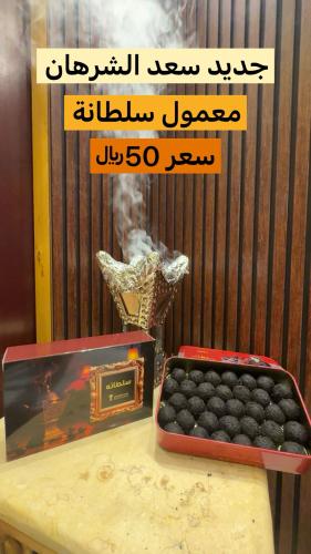 بخور  سلطانة