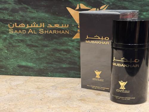 عطر مبخر