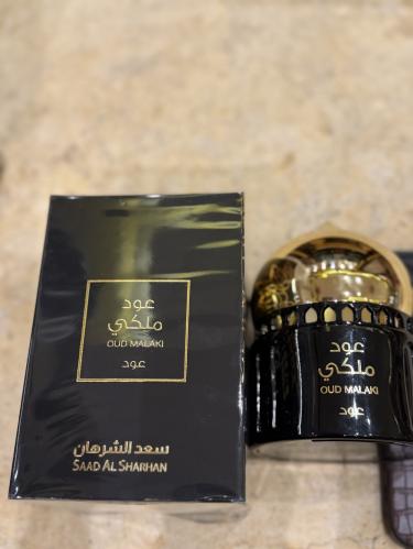 عود ملكي