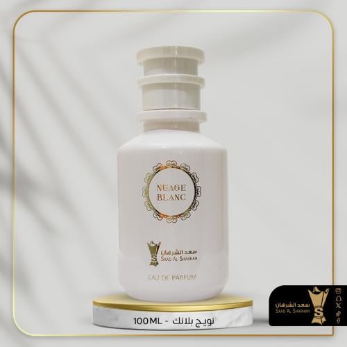 نويج بلانك سعد الشرهان