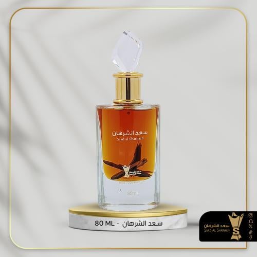 عطر مخلط الشرهان - ذهبي