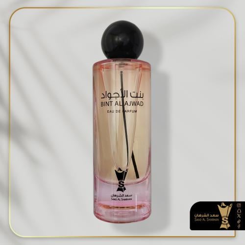 عطر بنت الاجواد من سعد الشرهان