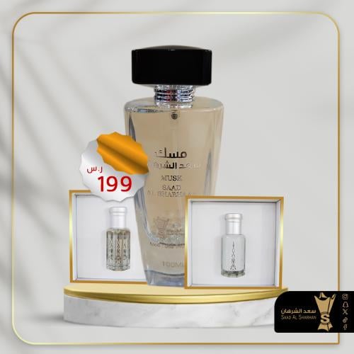 عروض سعد الشرهان