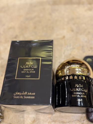 بخور بيت العرب