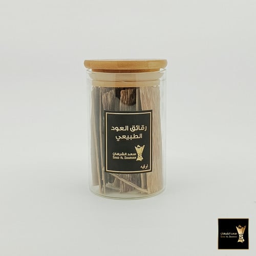 عطور سعد الشرهان للعود
