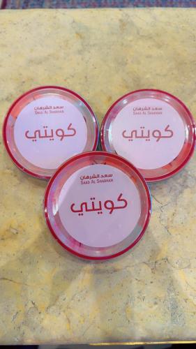 معمول كويتي