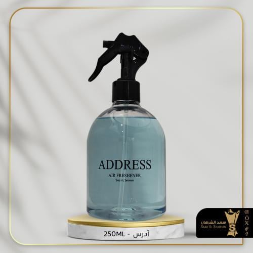 ملطف جو سعد الشرهان