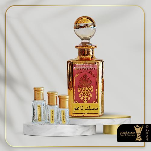 مسك ناعم من سعد الشرهان