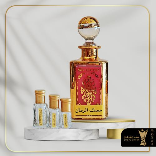 مسك الرمان من سعد الشرهان