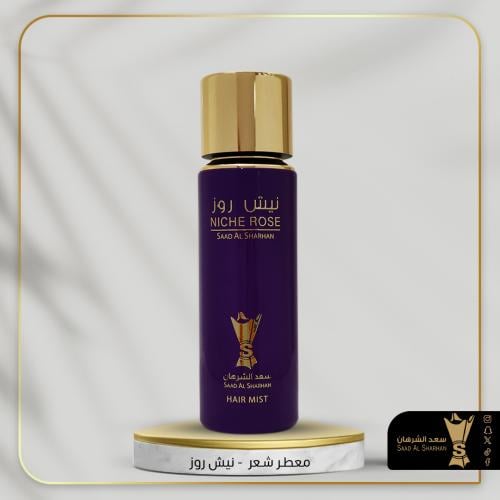معطر شعر نيش روز من سعد الشرهان