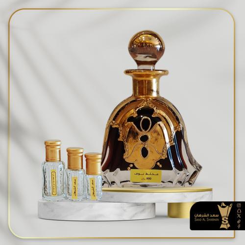 مخلط نوف من سعد الشرهان