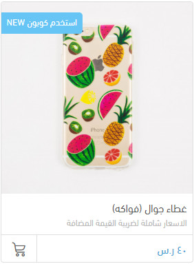 📑 العنوان الفرعي والترويجي