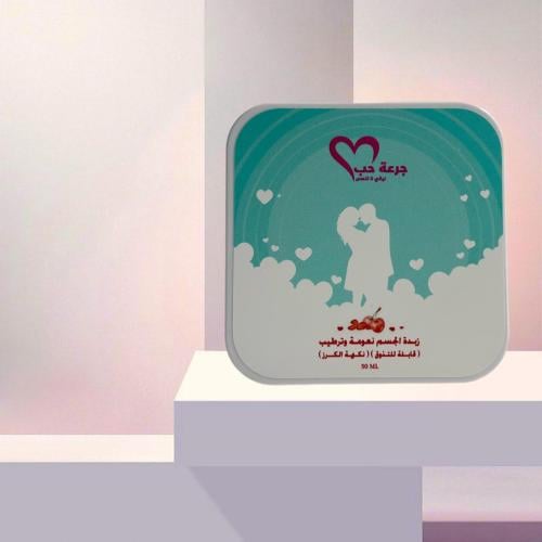 زبده الجسم نكهه الكرز
