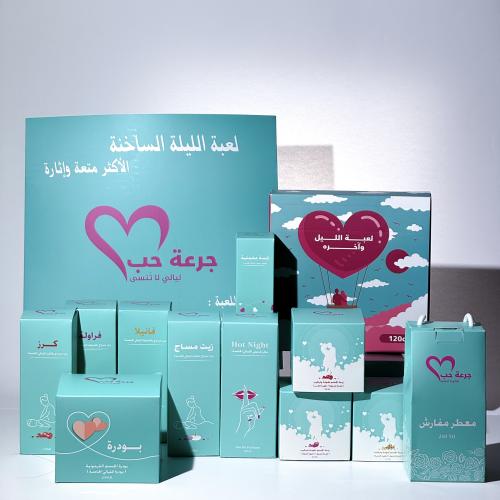 مجموعة جرعة حب