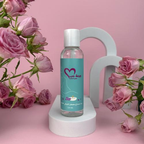 زيت مساج عطري