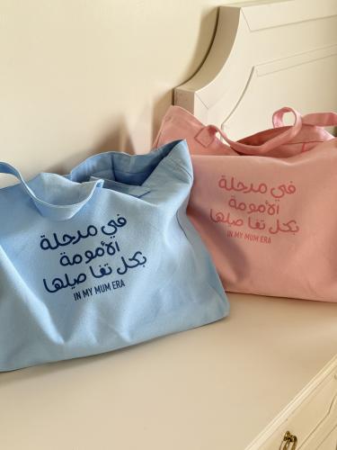 توت باق في مرحلة الأمومة