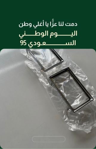 طقم كروم يدة الباب الداخلي سبعينات