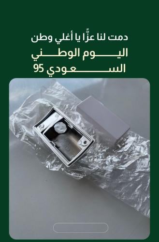قاعدة وغطاء نور السقف ونيت وصالون 73-83