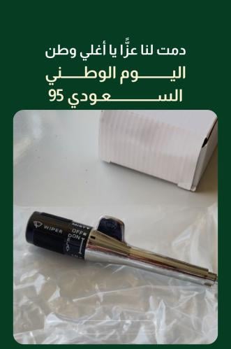 عصا اشارة جمس وسوبربان تصنيع حديث الصين مطابق للاص...
