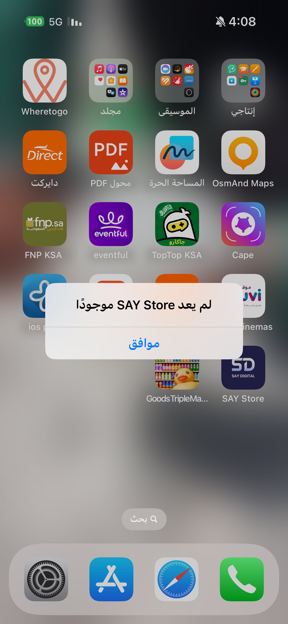 customer feedback image