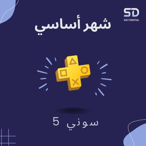 بلس سوني 5 شهر أساسي
