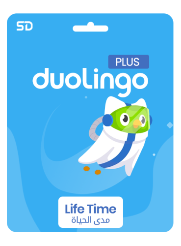 اشتراك دوولينجو Duolingo Plus ( مدى الحياة )