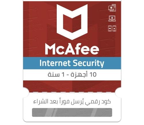 مكافي انترنت سكيورتي 2024 | McAfee Internet Securi...