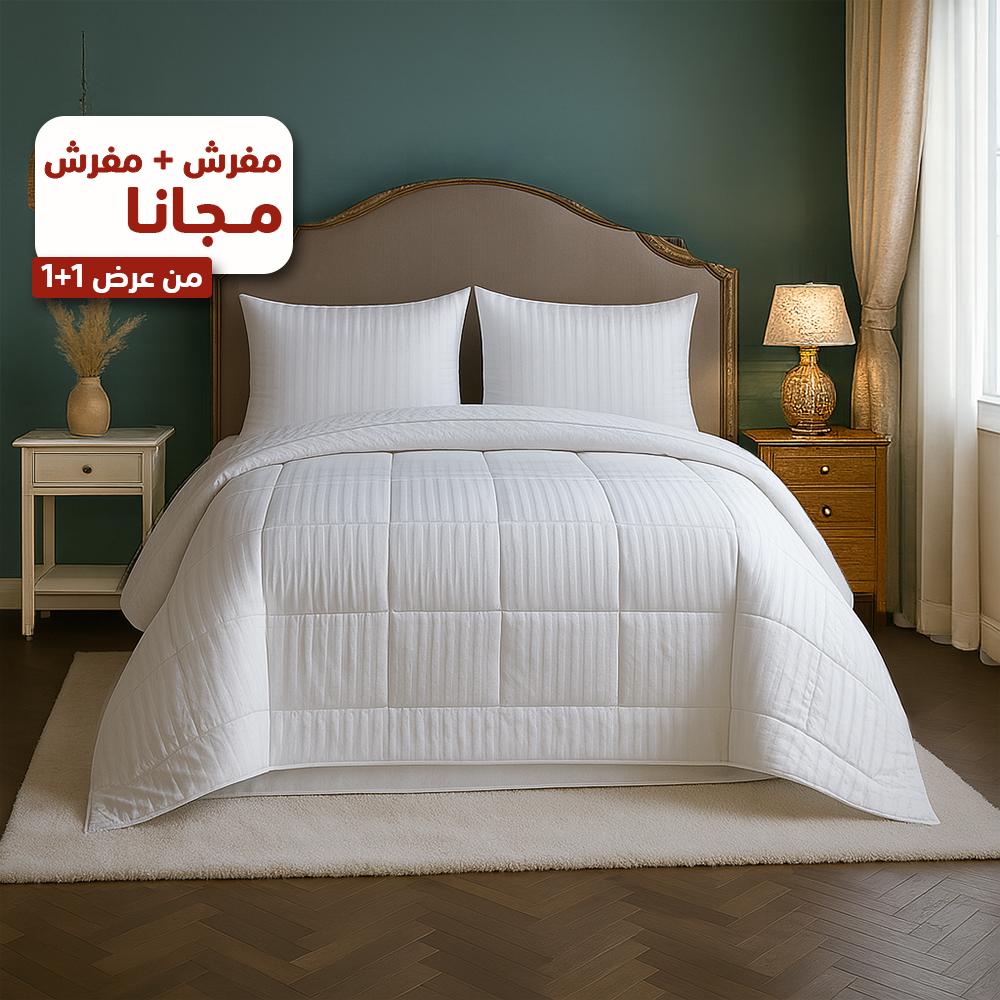 مفرش ساندي فندقي فاخر نفرين قطن 100% - أبيض