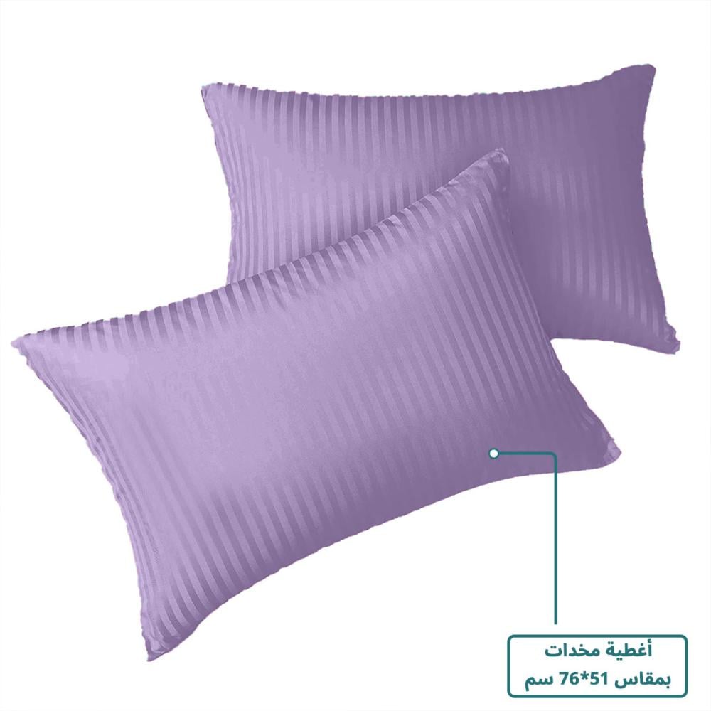 طقم شرشف روز "مزدوج" 200x200 سم مقلم - موف ليلك