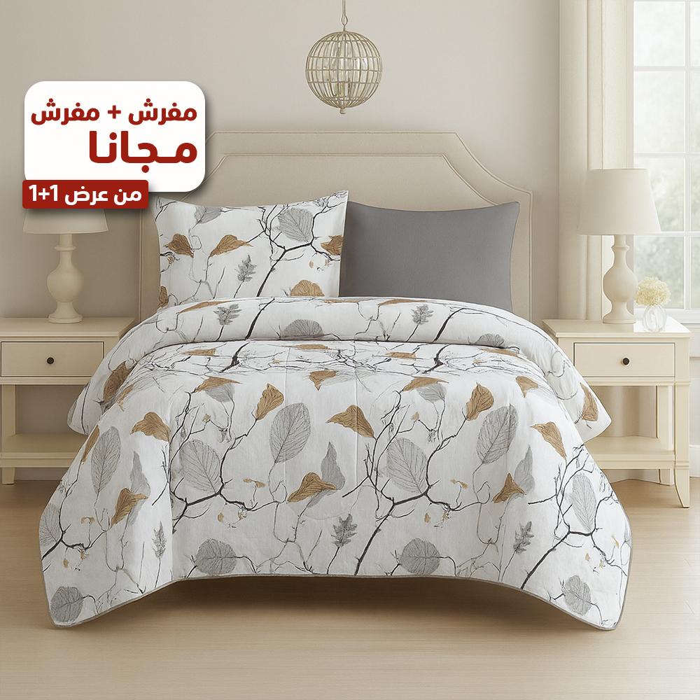 مفرش نفر ونص روز فلوري - ايلول