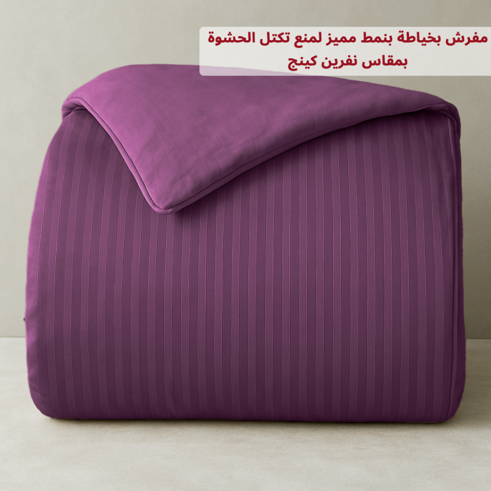 مفرش ساندي فندقي فاخر نفرين قطن 100% - موف