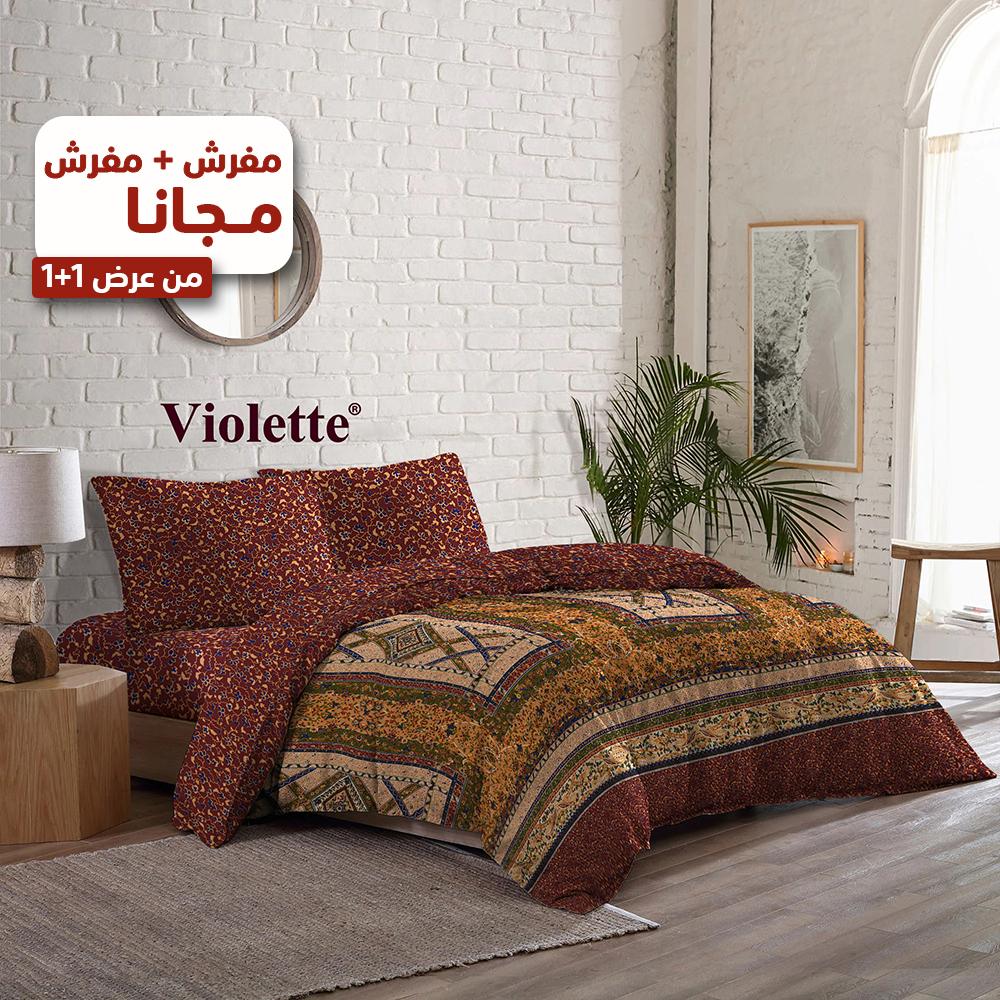 طقم لحاف فيوليت وجهين نفرين - ديليس
