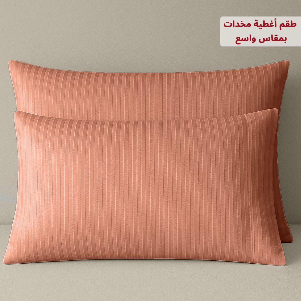 مفرش ساندي فندقي فاخر نفرين قطن 100% - نحاسي