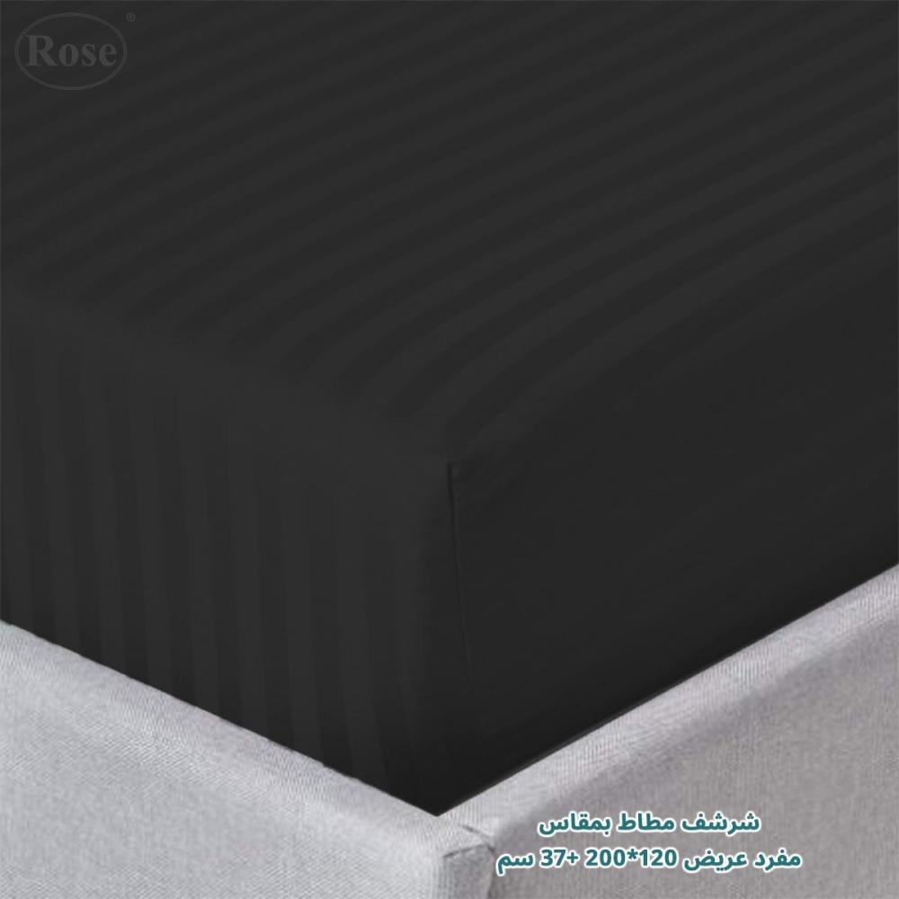 مفرش نفر ونص بحشوة متحركة روز فندقي مقلم - اسود