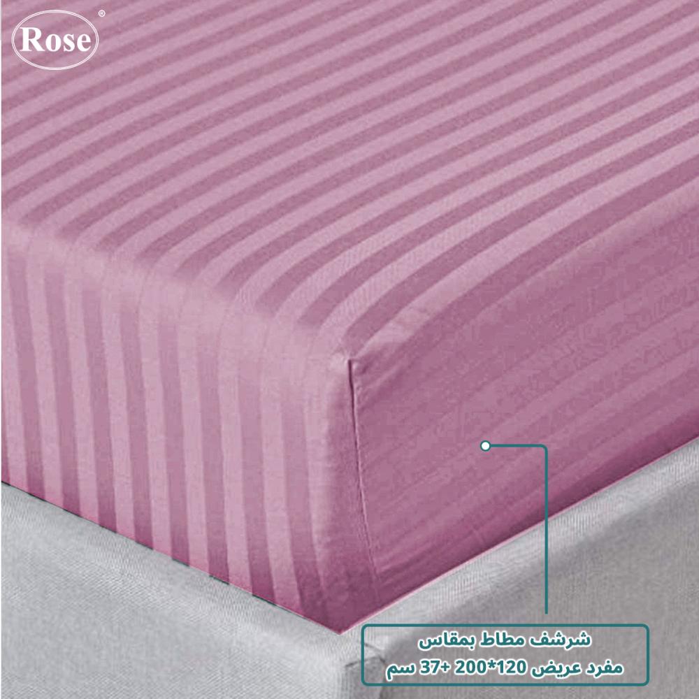 مفرش فندقي بحشوة متحركة نفرين 7 قطع - كمية محدودة