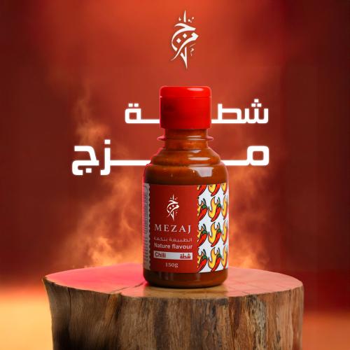 شطة بالعسل