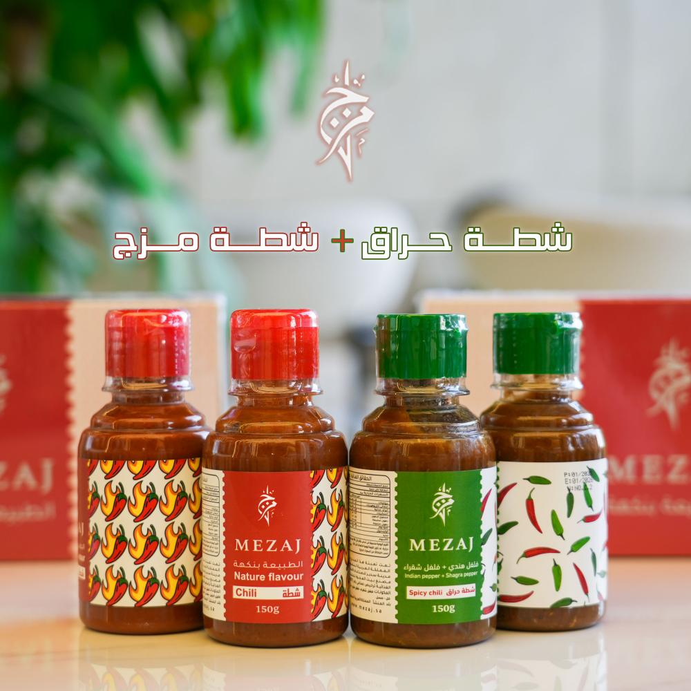 بوكس مكس الشطة