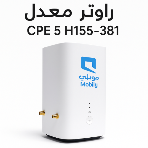 راوتر معدل CPE 5 H155-381 يدعم جميع الشرائح – تركي...