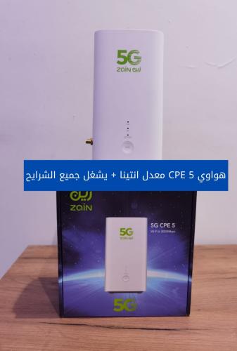 راوتر معدل هواوي CPE 5