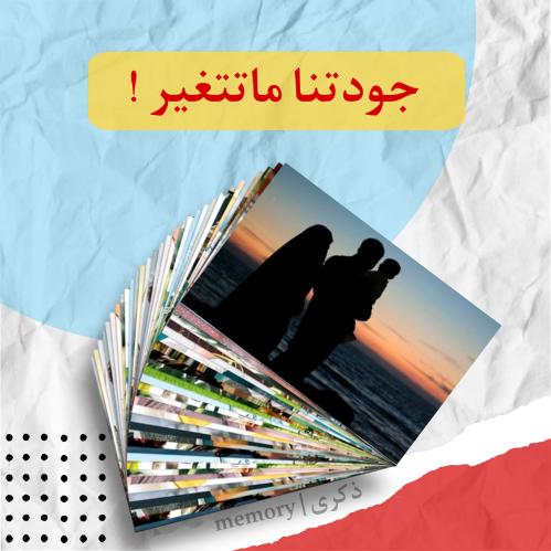 صورة مقاس (15,10)