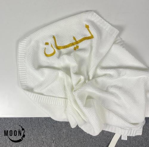 بطانية مواليد الابيض