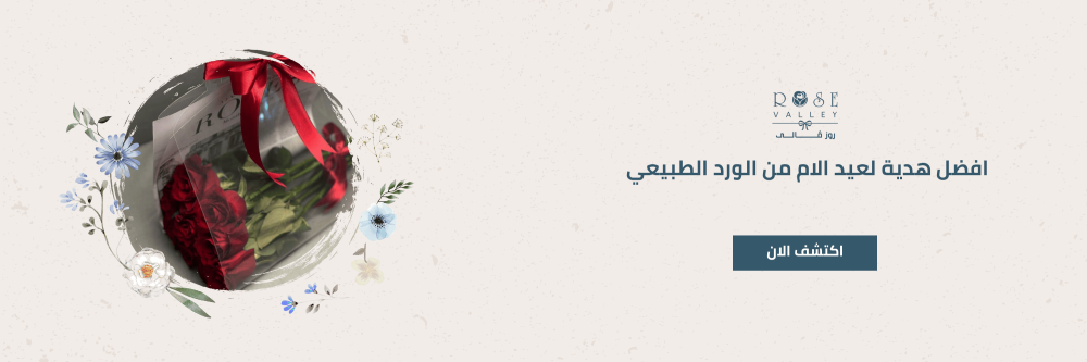 افضل هدية لعيد الام