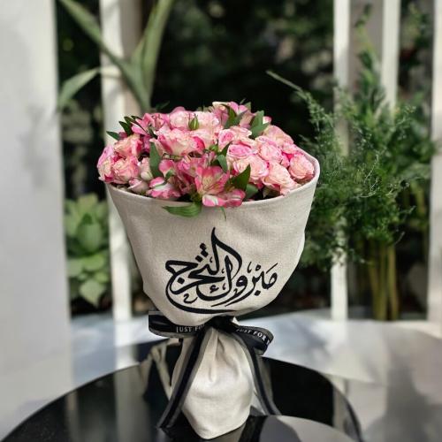باقة التخرج مع ورد بيبي روز
